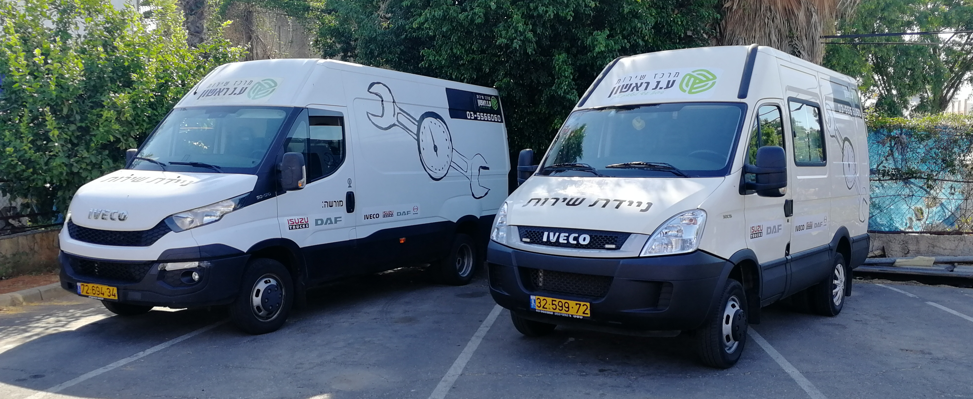 רכבי חילוץ של המוסך